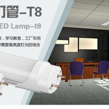 中山灯饰厂家直销 12W 0.9米 LED T8日光灯管，高效照明新选择