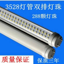 T8 LED日光灯管3528 最新最全产品参考信息与选购指南